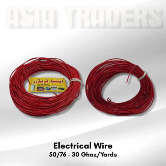 Electric Tape - Asia Traders